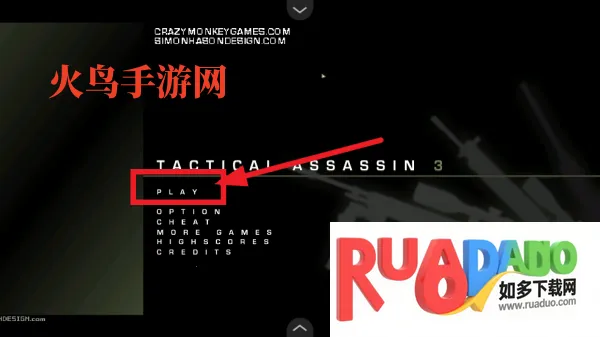 战术刺客32025最新版本 战术刺客32025最新版本