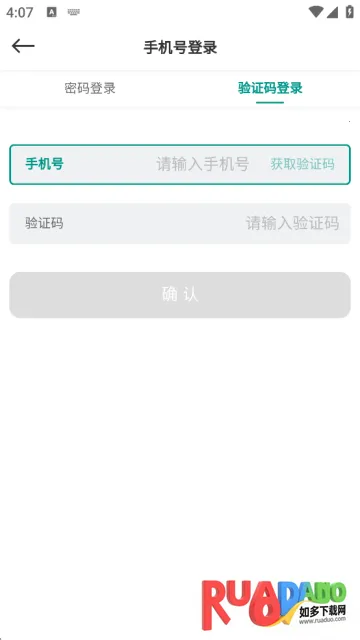 森果产地通2025下载 森果产地通2025下载