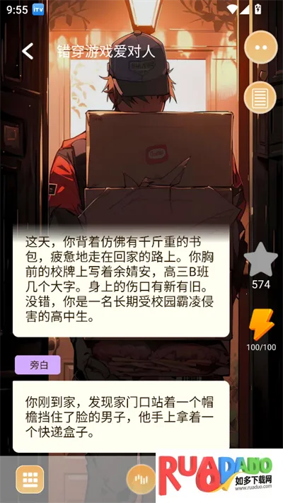 梦巢幻语(多元AI聊天) 梦巢幻语(多元AI聊天)