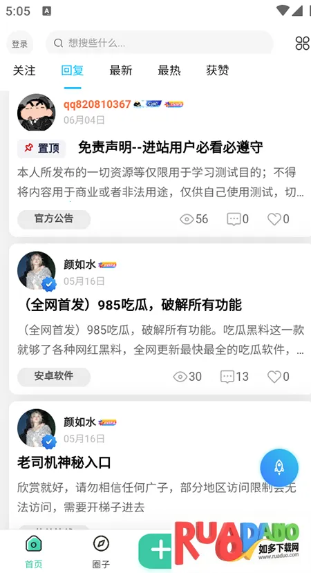 莫言社区(资源分享社区) 莫言社区(资源分享社区)