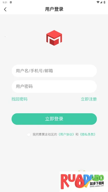 莫言社区(资源分享社区) 莫言社区(资源分享社区)