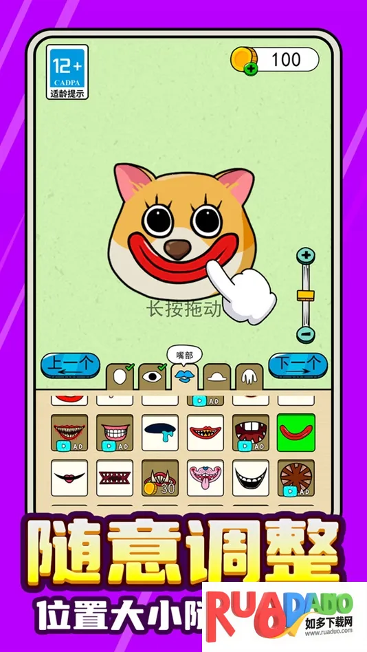 节奏音灵觉醒(音灵装扮游) 节奏音灵觉醒(音灵装扮游)