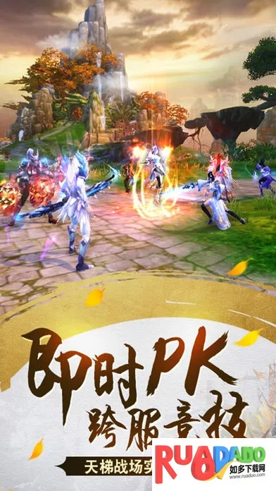 神兵诀2025官方正版