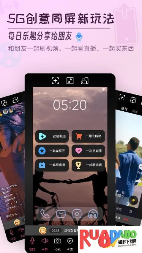 aini(情侣互动软件)