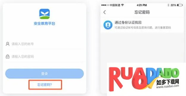 苏州线上教育中心2025官方正版
