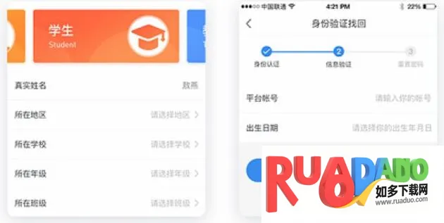 苏州线上教育中心2025官方正版