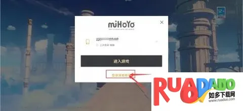 GENSHIN(原神国际服) GENSHIN(原神国际服)