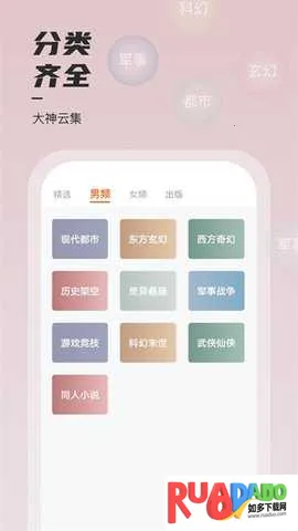 坚果2025下载 坚果2025下载