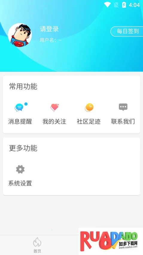 坚果2025下载 坚果2025下载