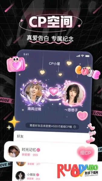 处cp社交(CP速配交友) 处cp社交(CP速配交友)