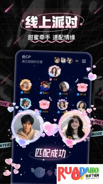 处cp社交(CP速配交友) 处cp社交(CP速配交友)
