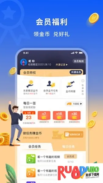 新讯随身wifi2025下载 新讯随身wifi2025下载