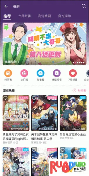 哔哩哔哩港澳2025最新版本 哔哩哔哩港澳2025最新版本