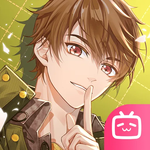 未定事件簿bilibili2025下载