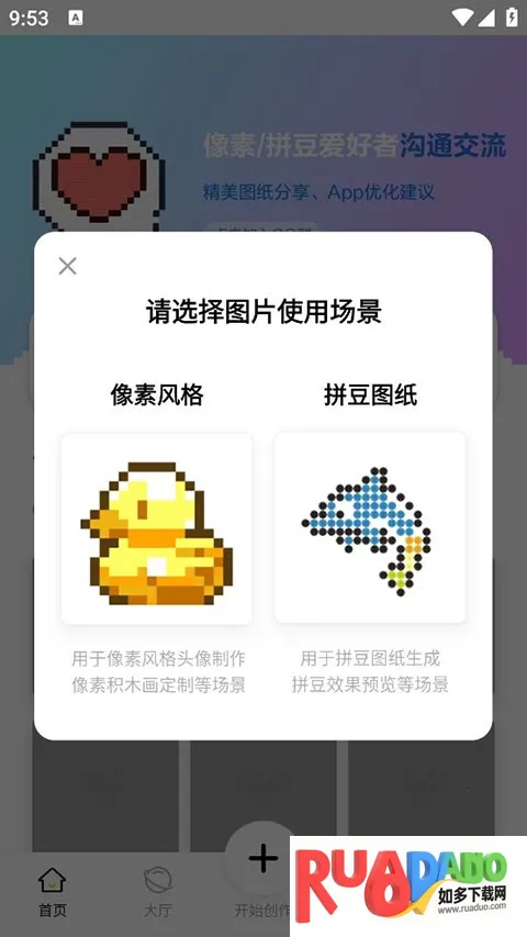 像素创作家(像素画创作) 像素创作家(像素画创作)
