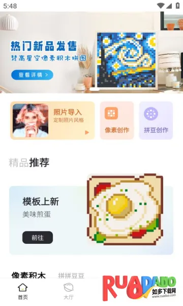 像素创作家(像素画创作) 像素创作家(像素画创作)