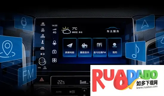 智导互联(车辆智控) 智导互联(车辆智控)