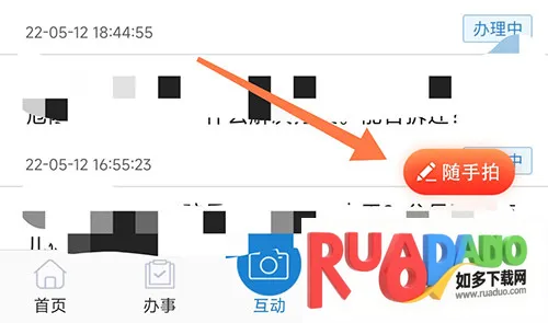 e龙岩(本地便民服务)