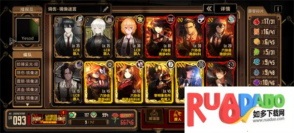 LimbusCompany(策略回合制)