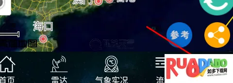 卫星云图(天气云图查) 卫星云图(天气云图查)