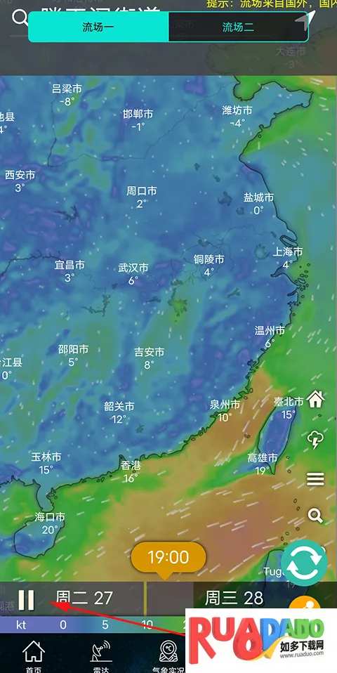 卫星云图(天气云图查) 卫星云图(天气云图查)