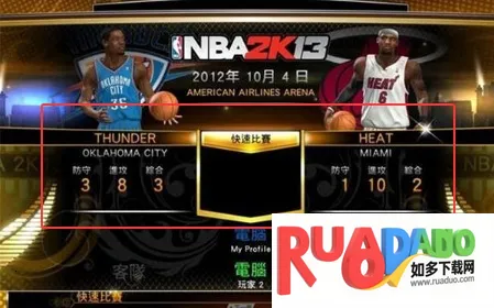 NBA2K13最新手机版 NBA2K13最新手机版