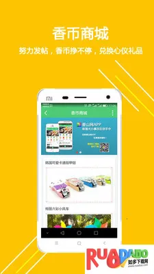 香山网(珠海生活汇) 香山网(珠海生活汇)