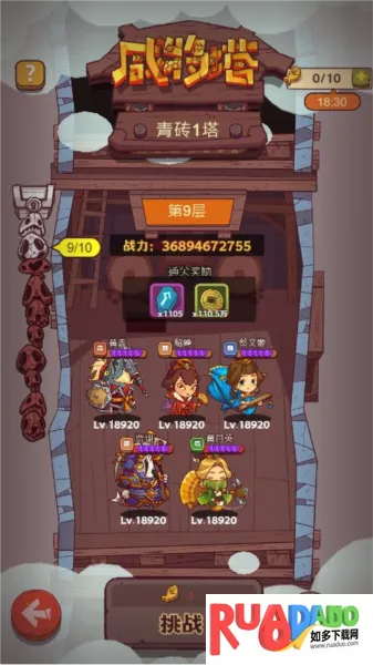 咸鱼之王(咸鱼策略游戏)