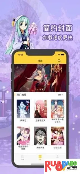 53漫画(漫画阅读) 53漫画(漫画阅读)