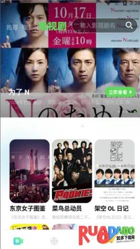 心雨影评(免费追剧)