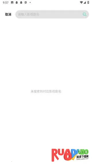 心雨影评(免费追剧)