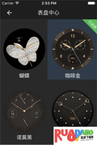 ticwear2025最新版本 ticwear2025最新版本