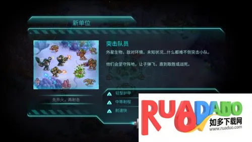 钢铁战队最新手机版 钢铁战队最新手机版