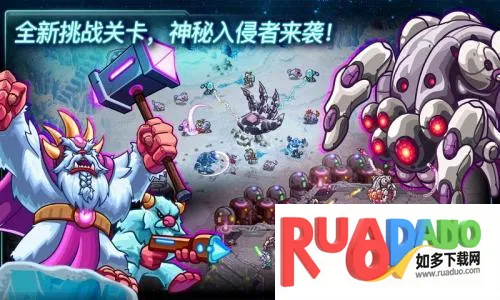 钢铁战队最新手机版 钢铁战队最新手机版