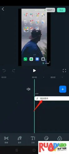 万兴喵影最新手机版 万兴喵影最新手机版