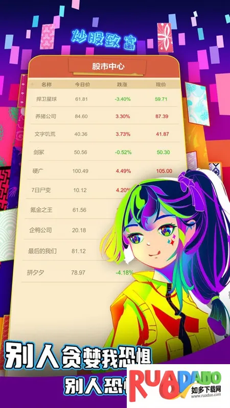 氪金之王(商业模拟游戏) 氪金之王(商业模拟游戏)