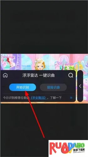 浮浮雷达2025下载安装 浮浮雷达2025下载安装