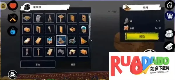 孤舟求生(海上求生游) 孤舟求生(海上求生游)