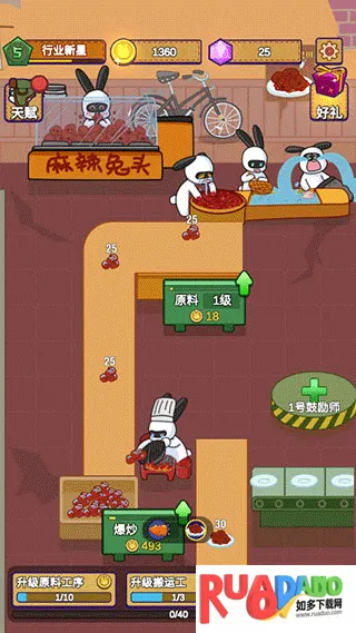 兔克创业记2025最新版本 兔克创业记2025最新版本