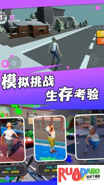 爱潇洒的老爹2025官方最新版本 爱潇洒的老爹2025官方最新版本