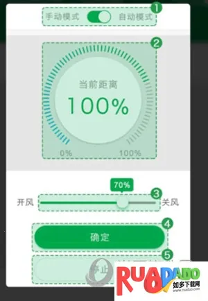 小雨农智(农业智控管理) 小雨农智(农业智控管理)