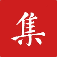 诗词集韵2025官方正版