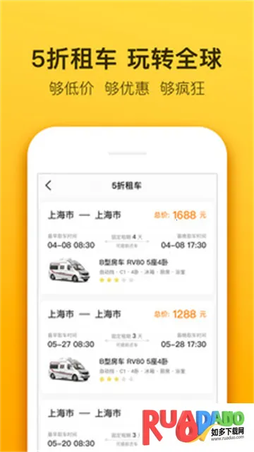 房车生活家2025下载安装 房车生活家2025下载安装