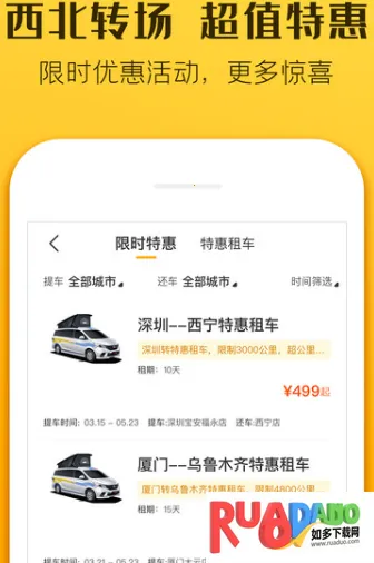 房车生活家2025下载安装 房车生活家2025下载安装