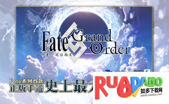 命运-冠位指定2025下载 命运-冠位指定2025下载