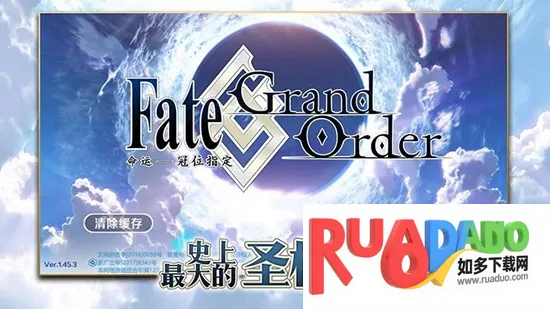 命运-冠位指定2025下载 命运-冠位指定2025下载