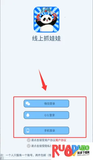 线上抓娃娃(线上抓娃娃) 线上抓娃娃(线上抓娃娃)