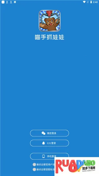 线上抓娃娃(线上抓娃娃) 线上抓娃娃(线上抓娃娃)