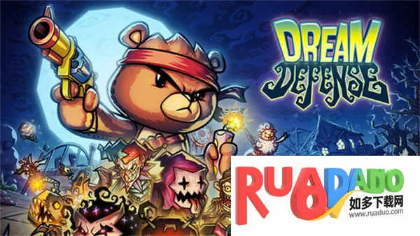 梦境防御(策略塔防游戏) 梦境防御(策略塔防游戏)