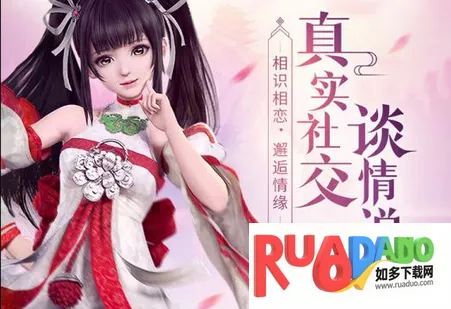 仙变3最新手机版